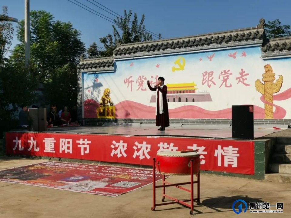 喜迎九九重阳节,禹州开满幸福花! 喜迎九九重阳节,禹州开满幸福花!