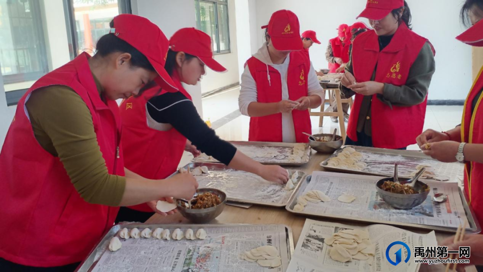 喜迎九九重阳节,禹州开满幸福花! 喜迎九九重阳节,禹州开满幸福花!