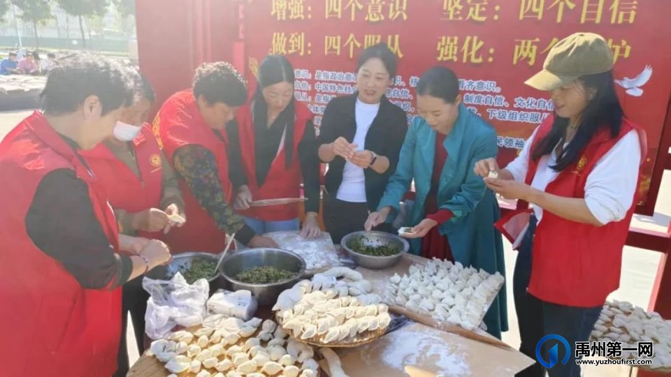 喜迎九九重阳节,禹州开满幸福花! 喜迎九九重阳节,禹州开满幸福花!