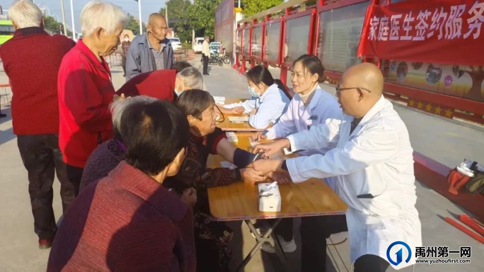 喜迎九九重阳节,禹州开满幸福花! 喜迎九九重阳节,禹州开满幸福花!
