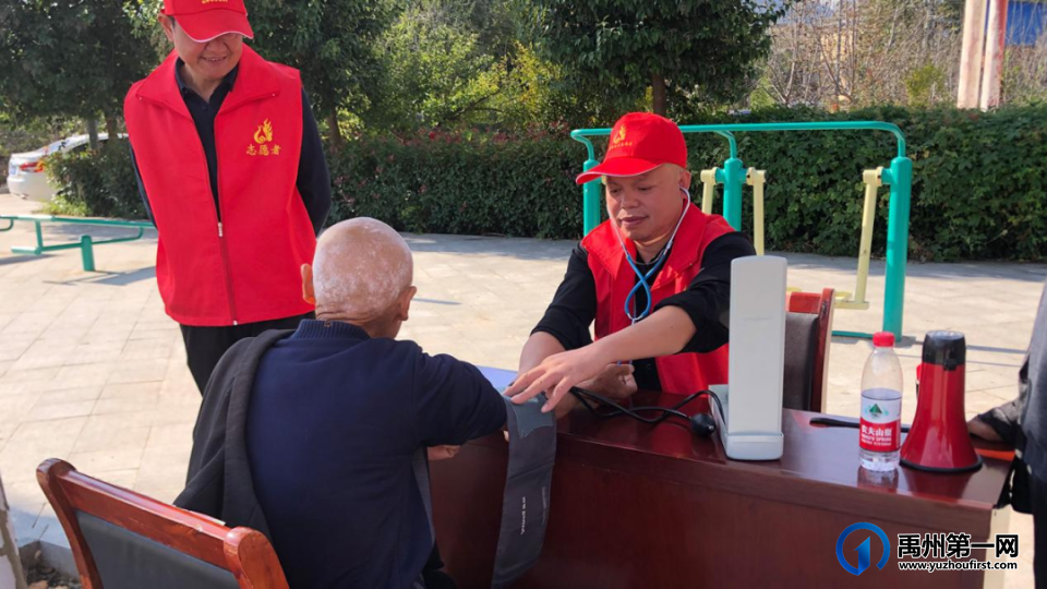 喜迎九九重阳节,禹州开满幸福花! 喜迎九九重阳节,禹州开满幸福花!