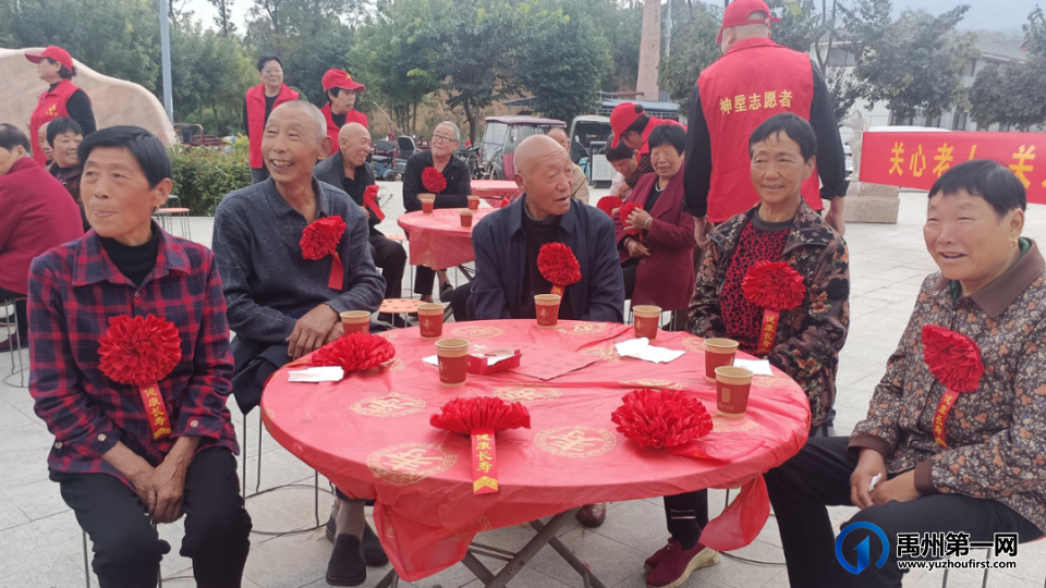喜迎九九重阳节,禹州开满幸福花! 喜迎九九重阳节,禹州开满幸福花!