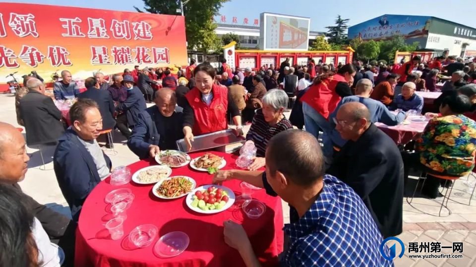 喜迎九九重阳节,禹州开满幸福花! 喜迎九九重阳节,禹州开满幸福花!