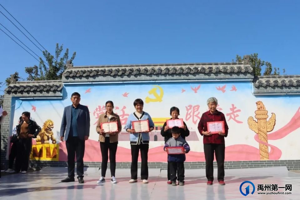 喜迎九九重阳节,禹州开满幸福花! 喜迎九九重阳节,禹州开满幸福花!