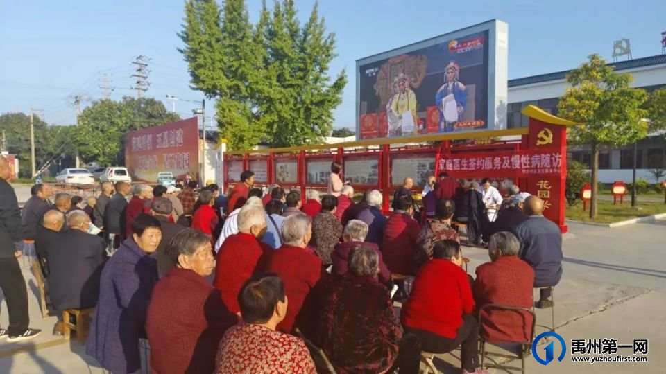 喜迎九九重阳节,禹州开满幸福花! 喜迎九九重阳节,禹州开满幸福花!