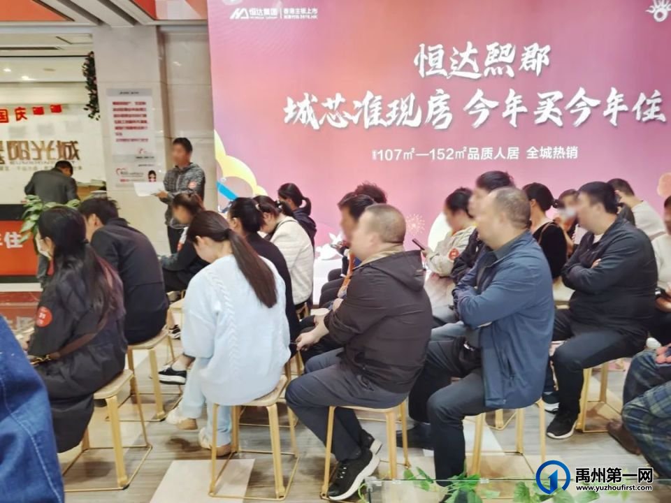 禹州恒达阳光城丨百变多功能储藏室双盘齐开 品质生活再升级 禹州恒达阳光城丨百变多功能储藏室双盘齐开 品质生活再升级