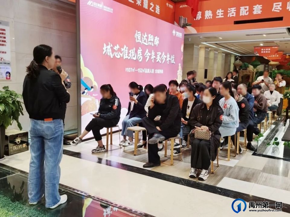 禹州恒达阳光城丨百变多功能储藏室双盘齐开 品质生活再升级 禹州恒达阳光城丨百变多功能储藏室双盘齐开 品质生活再升级