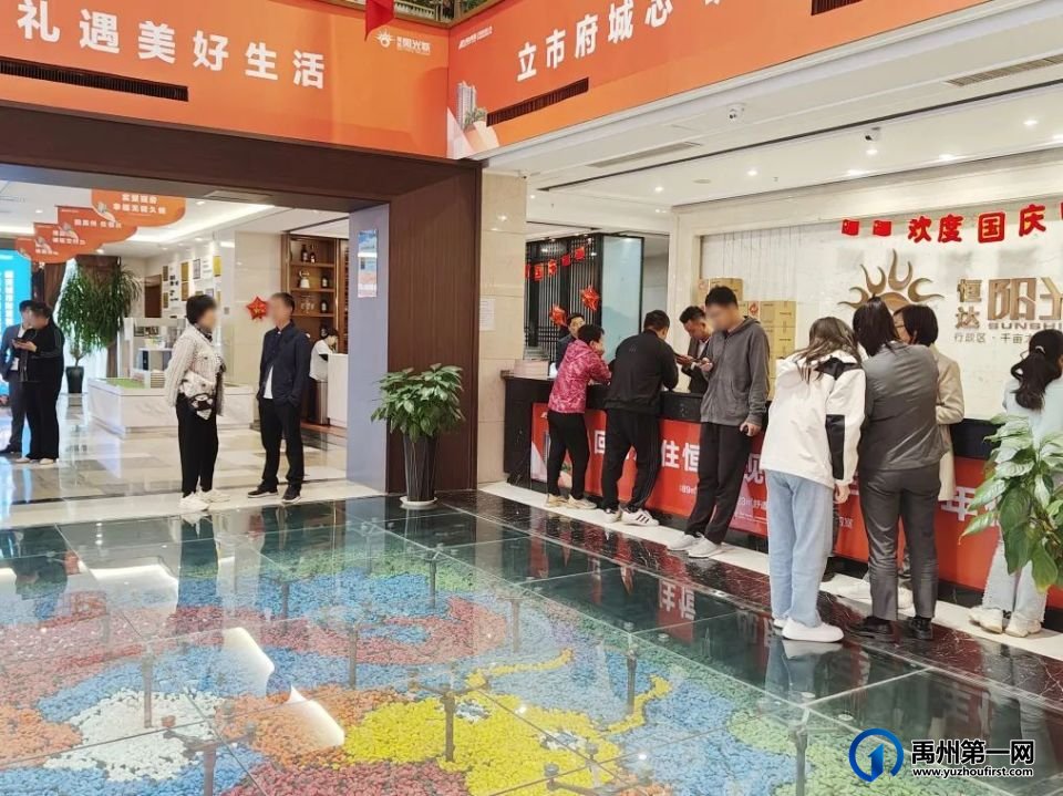 禹州恒达阳光城丨百变多功能储藏室双盘齐开 品质生活再升级 禹州恒达阳光城丨百变多功能储藏室双盘齐开 品质生活再升级