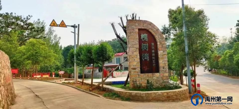 禹州秋季乡村游这几条路线可以选择! 禹州秋季乡村游这几条路线可以选择!