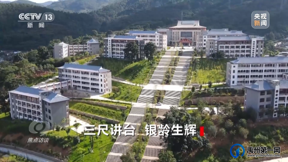 今日重阳,让我们致敬银龄教师! 今日重阳,让我们致敬银龄教师!