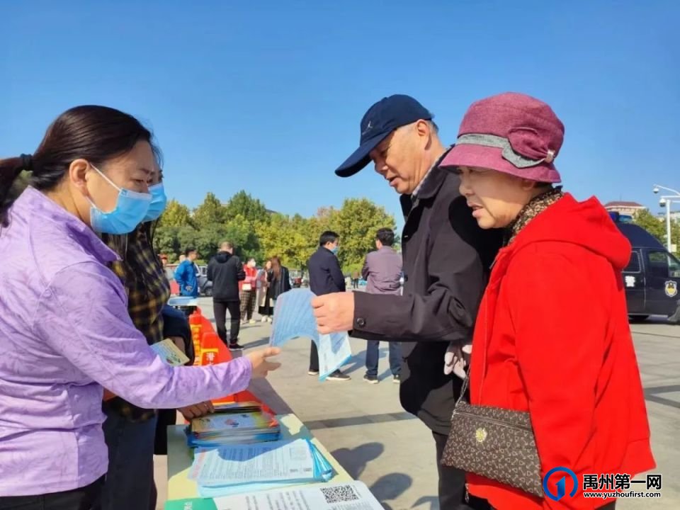 2023年禹州市“社保服务进万家”活动启动 2023年禹州市“社保服务进万家”活动启动