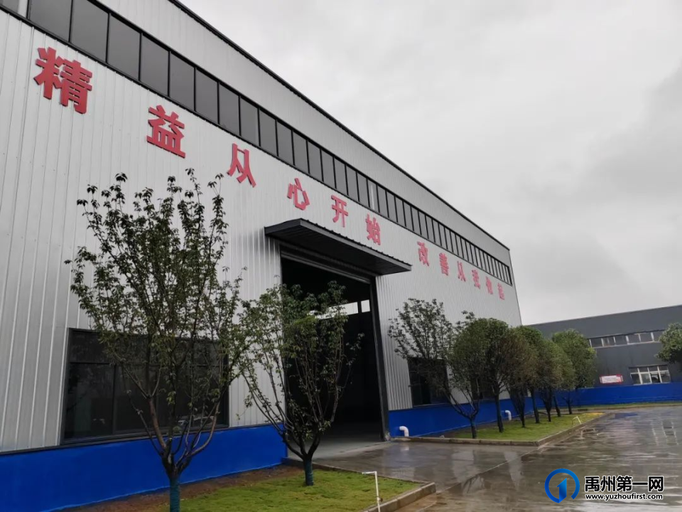 禹州市恒利来新材料股份有限公司高薪诚聘! 禹州市恒利来新材料股份有限公司高薪诚聘!