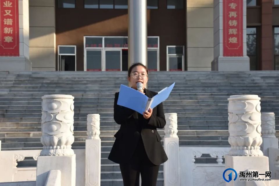 九九重阳节 浓浓敬老情——禹州中专升旗仪式 九九重阳节 浓浓敬老情——禹州中专升旗仪式