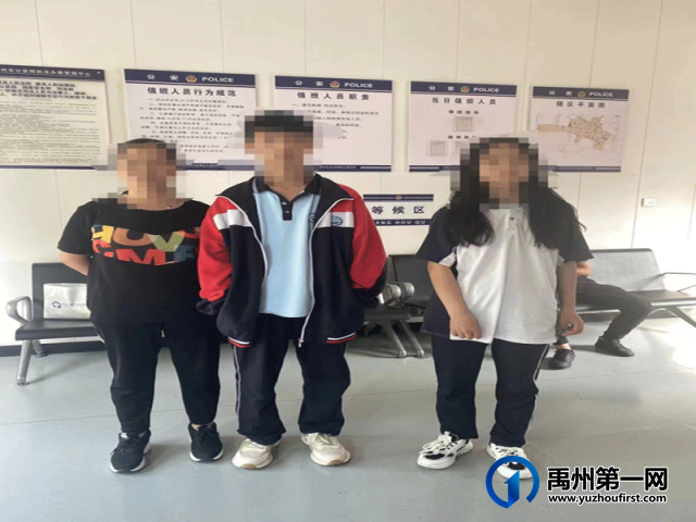 禹州女孩沉迷游戏被母亲“扭送”到派出所 ...... 禹州女孩沉迷游戏被母亲“扭送”到派出所 ......