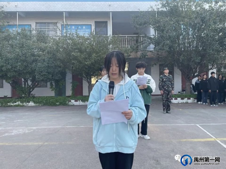 禹州南区学校重阳节主题升旗仪式 禹州南区学校重阳节主题升旗仪式