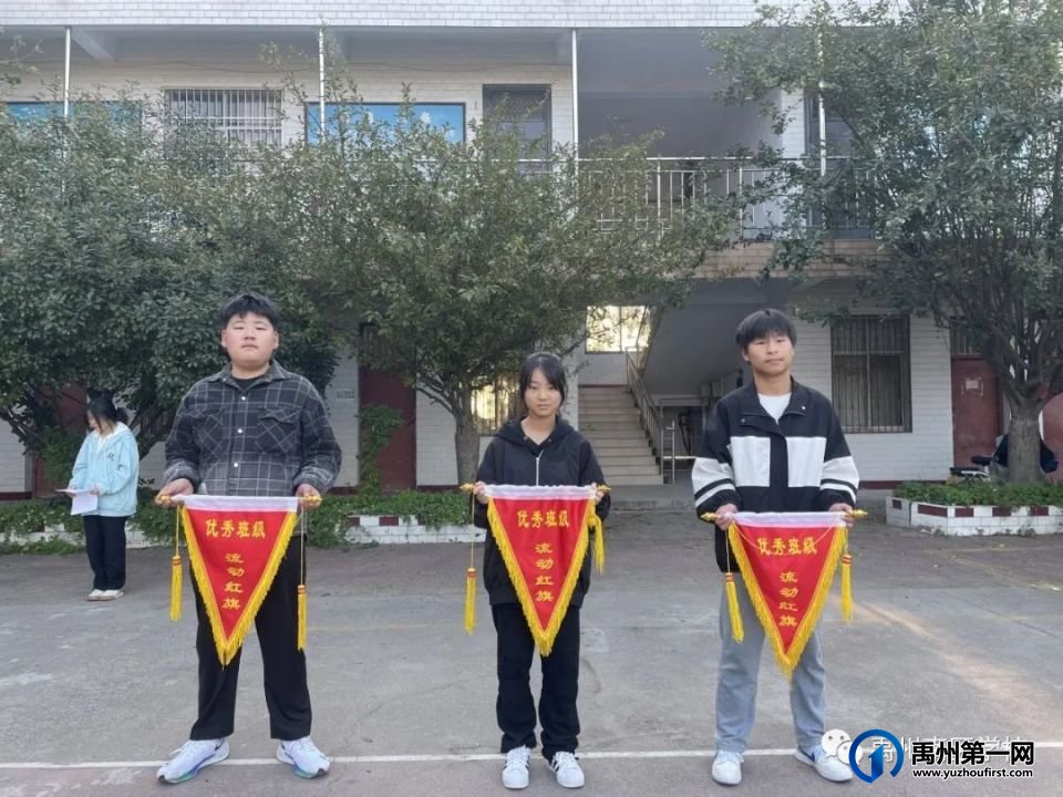 禹州南区学校重阳节主题升旗仪式 禹州南区学校重阳节主题升旗仪式