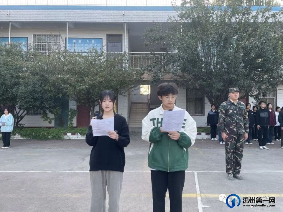 禹州南区学校重阳节主题升旗仪式 禹州南区学校重阳节主题升旗仪式