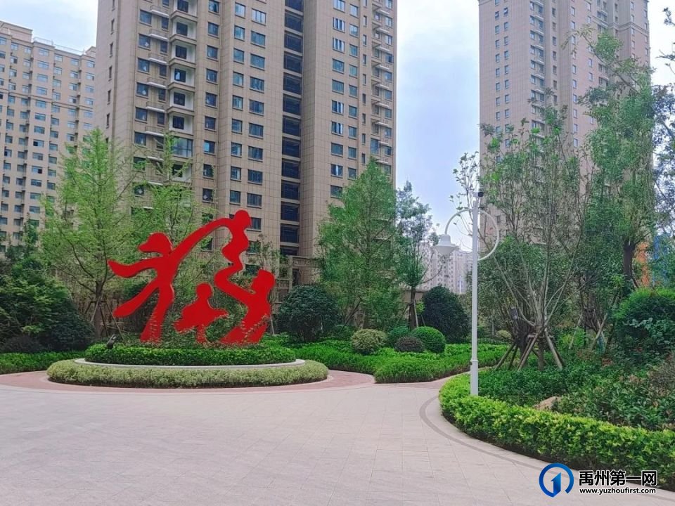 禹州恒达阳光城丨买房送车一步到位 幸福生活即刻抵达 禹州恒达阳光城丨买房送车一步到位 幸福生活即刻抵达