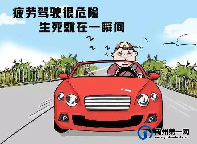 惊险!深夜郑栾高速禹州段突发三车追尾事故 惊险!深夜郑栾高速禹州段突发三车追尾事故