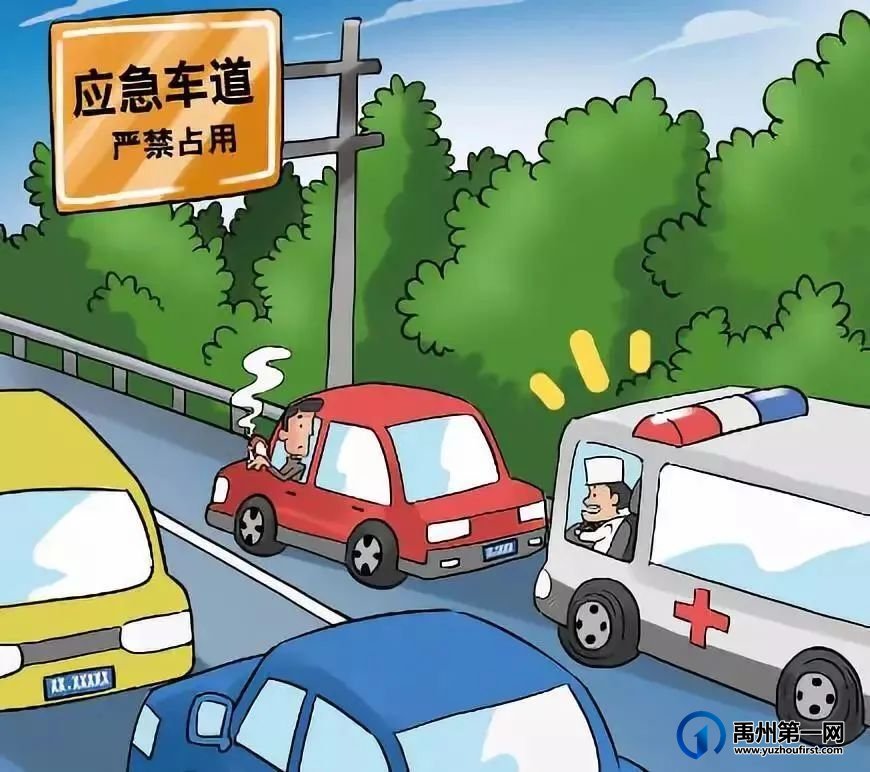 惊险!深夜郑栾高速禹州段突发三车追尾事故 惊险!深夜郑栾高速禹州段突发三车追尾事故