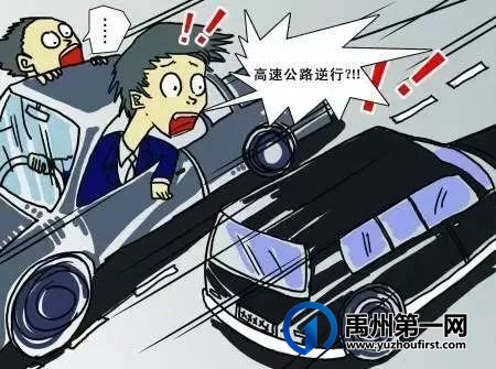 惊险!深夜郑栾高速禹州段突发三车追尾事故 惊险!深夜郑栾高速禹州段突发三车追尾事故