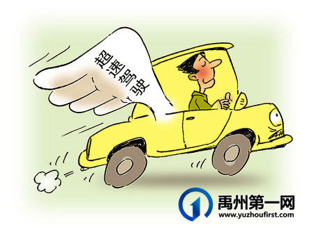 惊险!深夜郑栾高速禹州段突发三车追尾事故 惊险!深夜郑栾高速禹州段突发三车追尾事故
