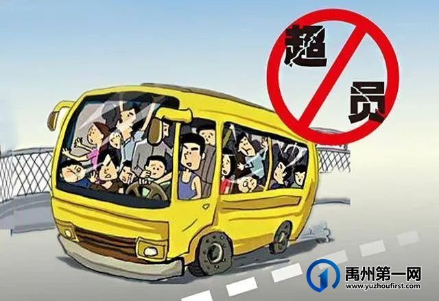 惊险!深夜郑栾高速禹州段突发三车追尾事故 惊险!深夜郑栾高速禹州段突发三车追尾事故