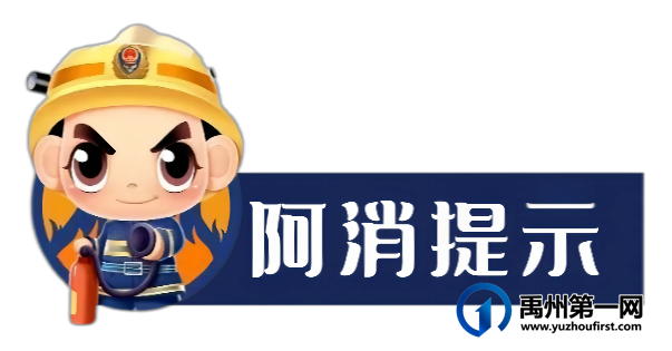 惊险!深夜郑栾高速禹州段突发三车追尾事故 惊险!深夜郑栾高速禹州段突发三车追尾事故
