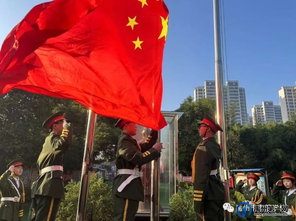 金秋十月爽,九九话重阳—禹州市春蕾学校主题升旗仪式活动纪实 金秋十月爽,九九话重阳—禹州市春蕾学校主题升旗仪式活动纪实