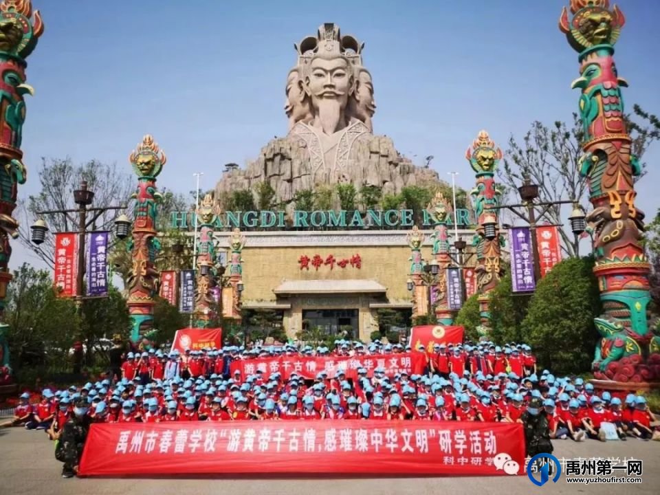 金秋十月爽,九九话重阳—禹州市春蕾学校主题升旗仪式活动纪实 金秋十月爽,九九话重阳—禹州市春蕾学校主题升旗仪式活动纪实