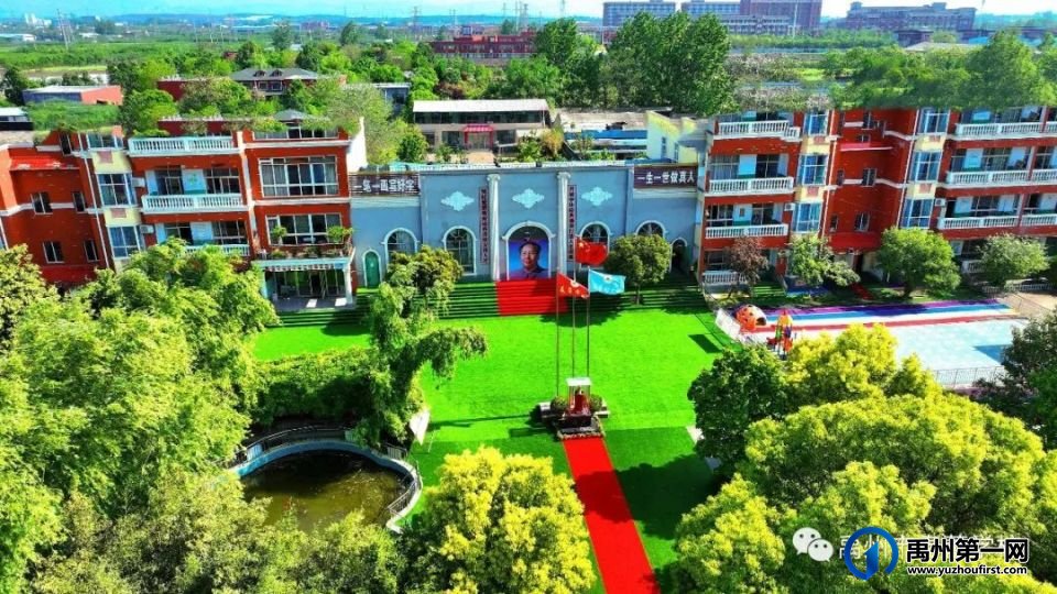 金秋十月爽,九九话重阳—禹州市春蕾学校主题升旗仪式活动纪实 金秋十月爽,九九话重阳—禹州市春蕾学校主题升旗仪式活动纪实