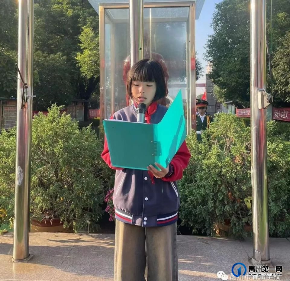 金秋十月爽,九九话重阳—禹州市春蕾学校主题升旗仪式活动纪实 金秋十月爽,九九话重阳—禹州市春蕾学校主题升旗仪式活动纪实