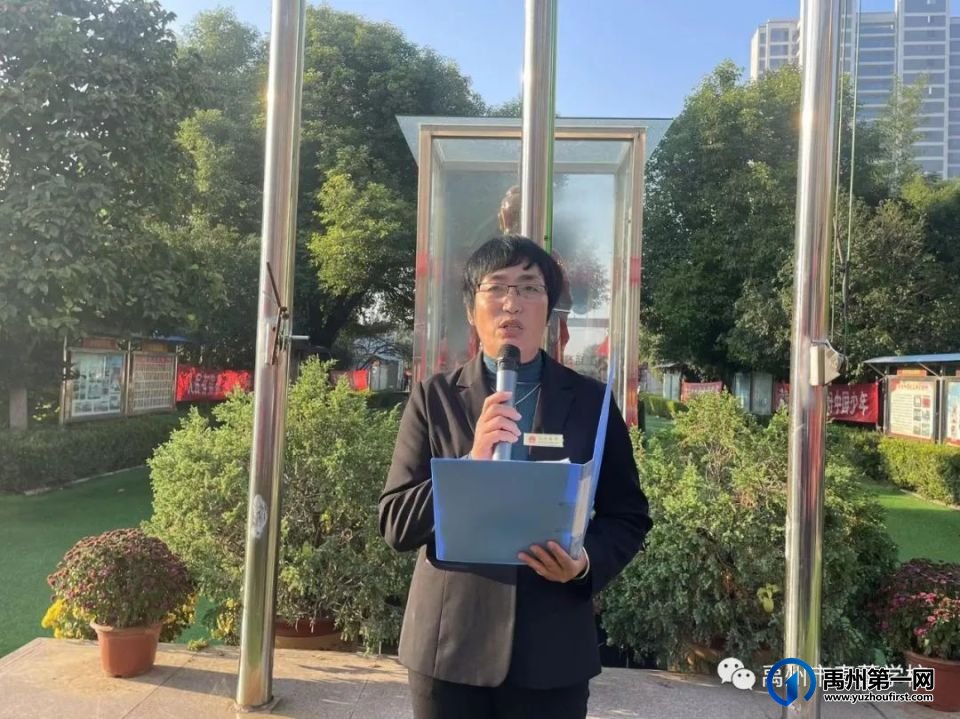 金秋十月爽,九九话重阳—禹州市春蕾学校主题升旗仪式活动纪实 金秋十月爽,九九话重阳—禹州市春蕾学校主题升旗仪式活动纪实