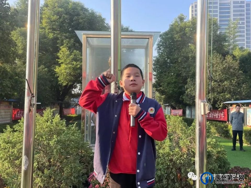 金秋十月爽,九九话重阳—禹州市春蕾学校主题升旗仪式活动纪实 金秋十月爽,九九话重阳—禹州市春蕾学校主题升旗仪式活动纪实