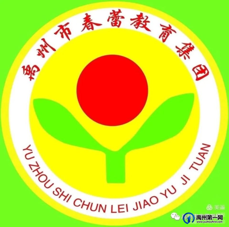 金秋十月爽,九九话重阳—禹州市春蕾学校主题升旗仪式活动纪实 金秋十月爽,九九话重阳—禹州市春蕾学校主题升旗仪式活动纪实