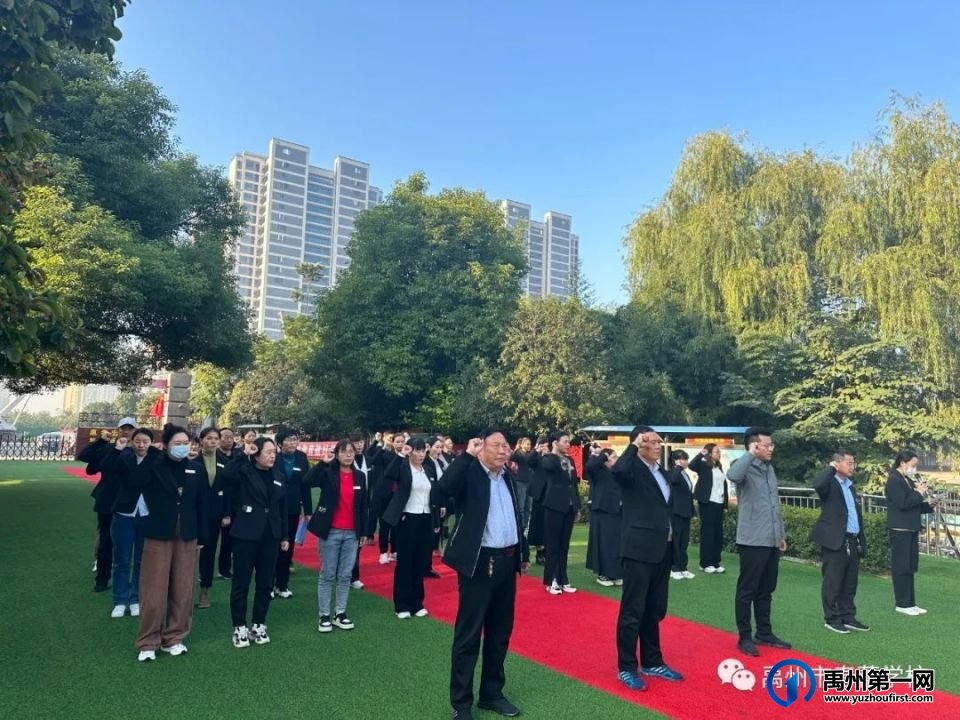 金秋十月爽,九九话重阳—禹州市春蕾学校主题升旗仪式活动纪实 金秋十月爽,九九话重阳—禹州市春蕾学校主题升旗仪式活动纪实