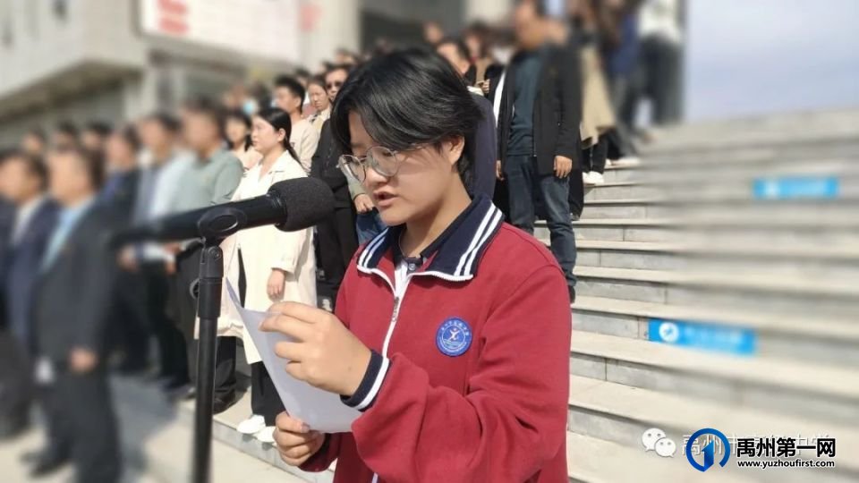 禹州市高级中学2023-2024学年上学期第十周升旗仪式 禹州市高级中学2023-2024学年上学期第十周升旗仪式