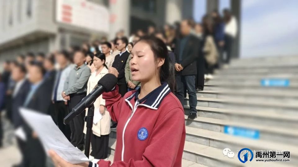 禹州市高级中学2023-2024学年上学期第十周升旗仪式 禹州市高级中学2023-2024学年上学期第十周升旗仪式