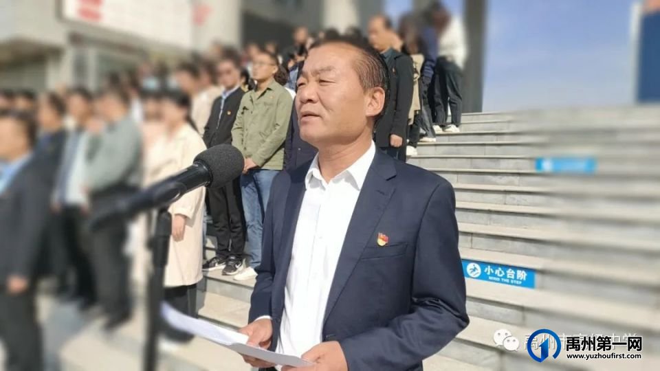 禹州市高级中学2023-2024学年上学期第十周升旗仪式 禹州市高级中学2023-2024学年上学期第十周升旗仪式