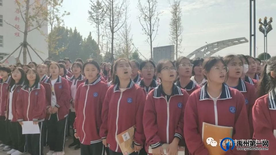 禹州市高级中学2023-2024学年上学期第十周升旗仪式 禹州市高级中学2023-2024学年上学期第十周升旗仪式