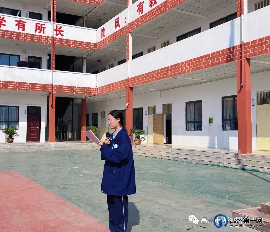 青春逢盛世 节俭彰美德—禹州市锦程高级中学举行第四次升旗仪式 青春逢盛世 节俭彰美德—禹州市锦程高级中学举行第四次升旗仪式