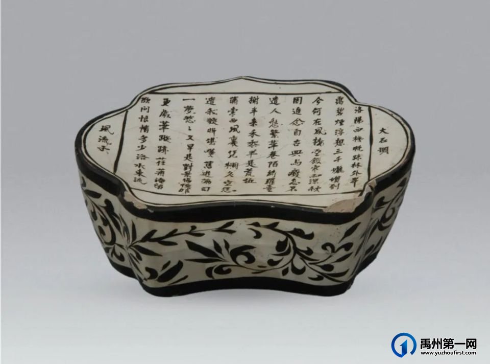扒村窑 扒村窑