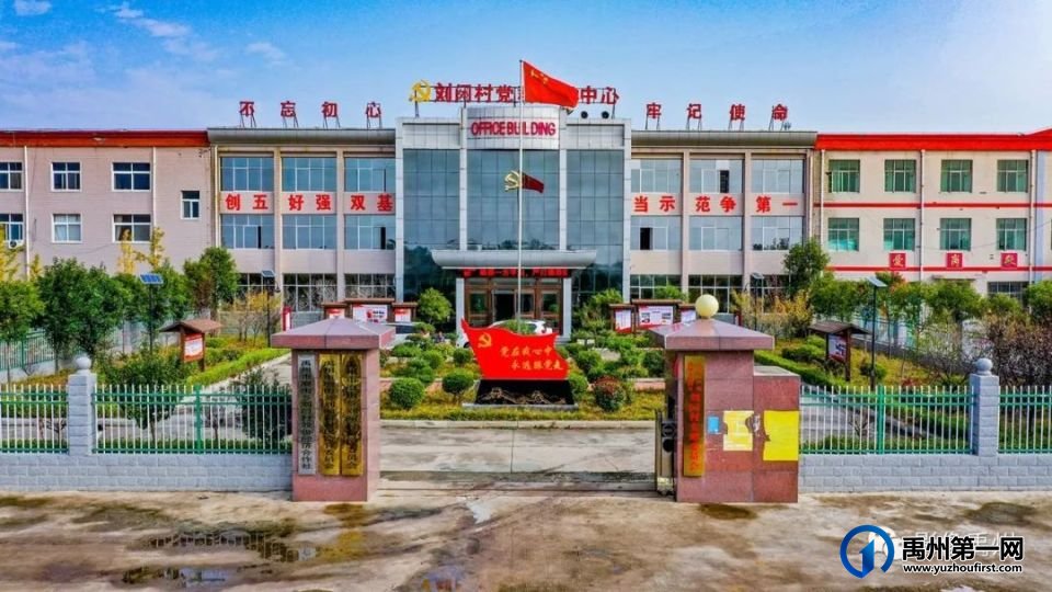 禹州市“柿柿如意•醉美乡村”摄影大赛公告 禹州市“柿柿如意•醉美乡村”摄影大赛公告