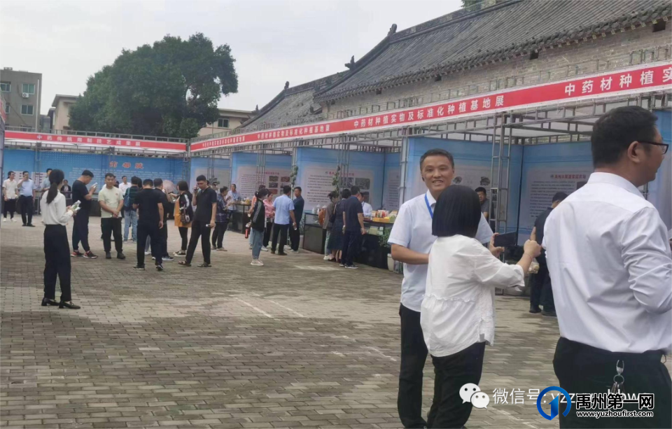 禹州中医药文化博物馆【活动回顾】——博物馆里庆“双节” 禹州中医药文化博物馆【活动回顾】——博物馆里庆“双节”