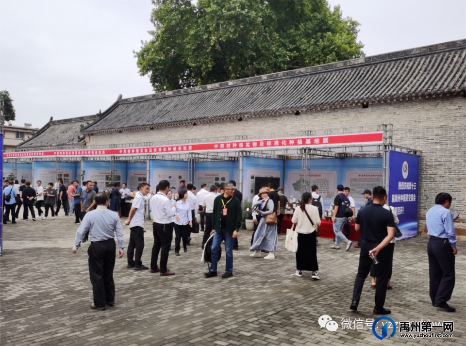 禹州中医药文化博物馆【活动回顾】——博物馆里庆“双节” 禹州中医药文化博物馆【活动回顾】——博物馆里庆“双节”