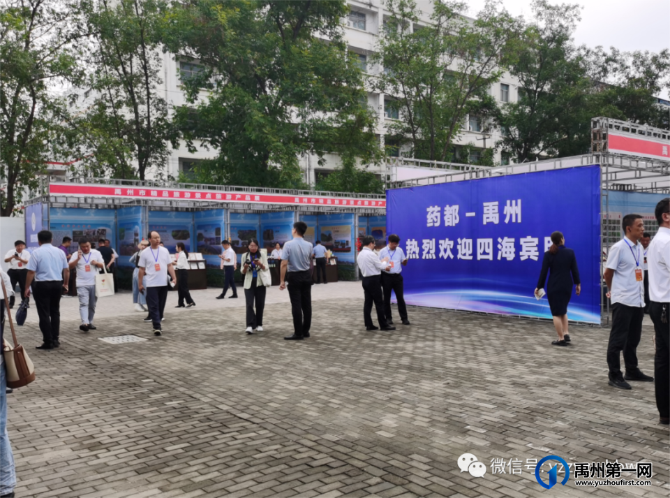 禹州中医药文化博物馆【活动回顾】——博物馆里庆“双节” 禹州中医药文化博物馆【活动回顾】——博物馆里庆“双节”