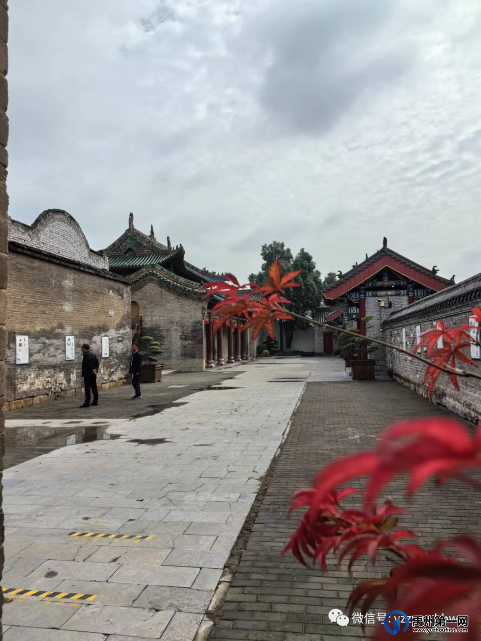 禹州中医药文化博物馆【活动回顾】——博物馆里庆“双节” 禹州中医药文化博物馆【活动回顾】——博物馆里庆“双节”