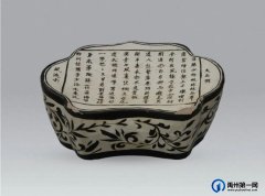 扒村窑