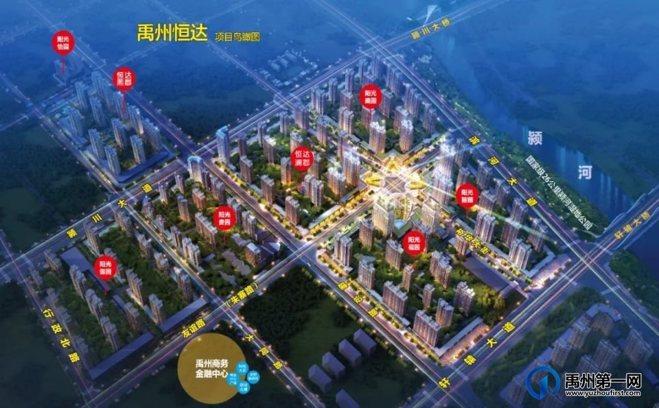 禹州买铺必看 | 一个有“钱景”的商铺怎么选? 禹州买铺必看 | 一个有“钱景”的商铺怎么选?