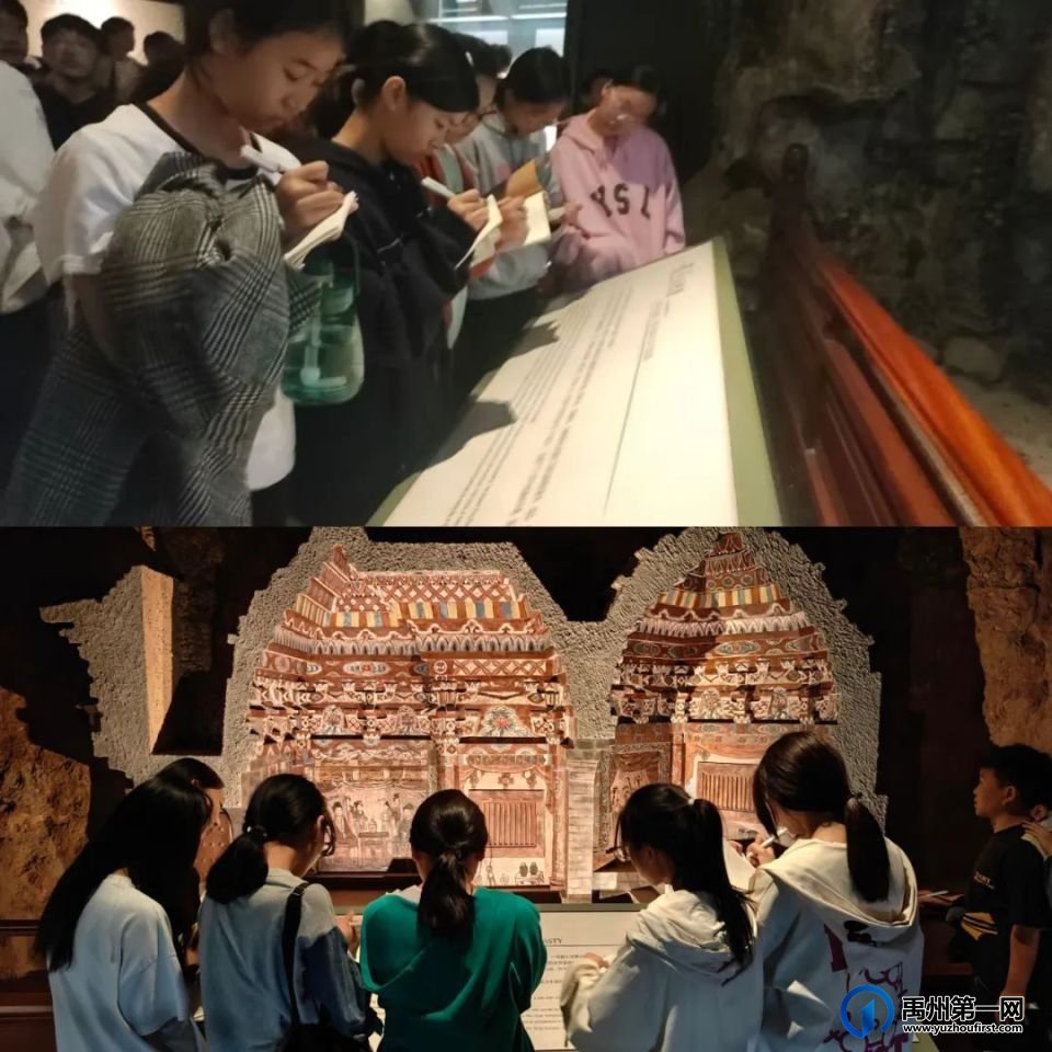 “研有所得,学有所获”禹州山林学校夏都分校研学旅行实践活动 “研有所得,学有所获”禹州山林学校夏都分校研学旅行实践活动